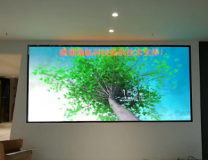 LED屏顯示